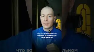 Как вампирят на Авито / #Shorts