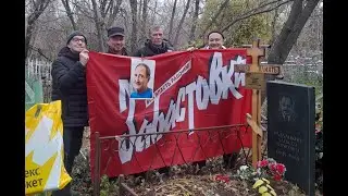 33-я годовщина со дня смерти А.Б.Разлацкого