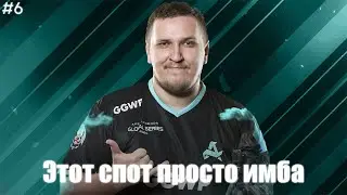 WRUGB ПОКАЗАЛ НОВЫЙ ИМБОВЫЙ СПОТ НА ОЛИМПЕ I EFFECT SOLO I APEX CLIPSS #6