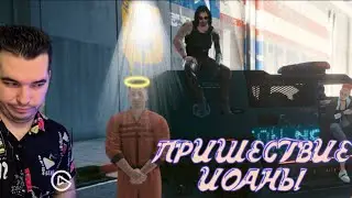 CYBERPUNK 2077 PHANTOM LIBERTY [РУССКАЯ ОЗВУЧКА]◽▶(ЧАСТЬ 42)НОВОЕ ПРИШЕСТВИЕ