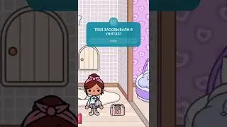 Голову в унитаз 🚽 #токабокасериалы #токалайфворлд #educationalgames #токабока #kidsgames #тока