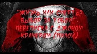ИСТОРИИ НА НОЧЬ. 