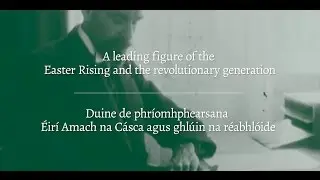 Roger Casement: State Commemoration