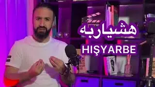 بریارێ ل سەر کەسێ نەدە ئەگەر درۆست نە نیاسی