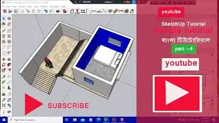 How to make a simple staircase in Sketchup [Tutorial] bangla part-4