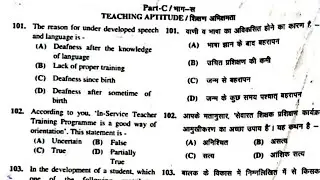 Bstc शिक्षण अभिक्षमता Answer key // Bstc answer key 31 august // bstc teaching aptitude answer key