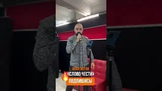 Какой мой трек нравится больше всего? Пишите в комментариях #music #выступление #музыка #певец