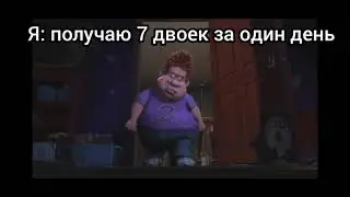 как двоешнику научиться летать