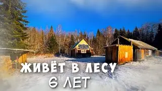 Have lived in this house for 6 years. Autonomous house in the forest