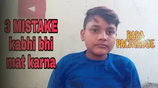 New YouTuber 3 biggest mistake||Tech prince||