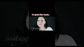 Инна Вальтер