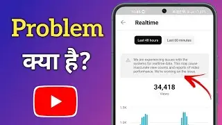 we are experiencing issues with the system for real time data yt studio | Yt studio problem solution