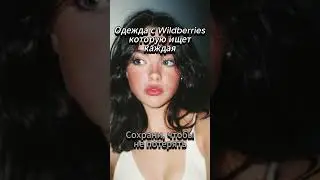 Артикулы в шапке профиля 