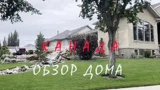 HOUSE IN CANADA FOR $430,000