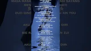 Bie rang wo yi ge ren zui - Jiang Yu Heng