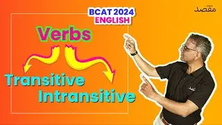 Transitive and Intransitive Verbs | English Grammar | BCAT 2024 | IBA LUMS Verbal