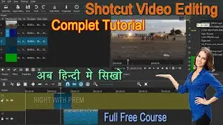 SHOTCUT ||shotcut video editor tutorial ||shotcut video editor tutorial hindi 2022||