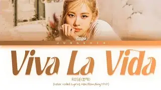 ROSÉ – 'Viva La Vida' (Coldplay Cover) Lyrics [Color Coded_Eng]