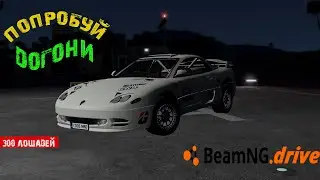 НЕВЕРОЯТНЫЙ ПАК МАШИН PantaRei N4 Pack