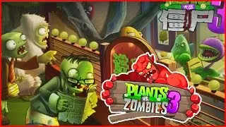 Plants Vs Zombies 3 Heroes Растения против Зомби 3 про Героев - мультик-игра для детей 1