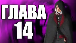Boruto TBV Глава 14 | Ревю