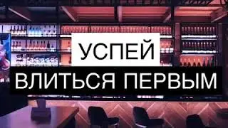 Bla Bla Bar Chelyabinsk