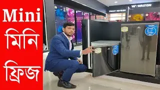 Mini Refrigerator Price In Bangladesh
