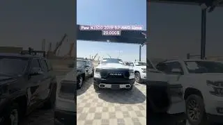 РАМ К1500 2019 5.7 ЦЕНА 20.000$ АСКАР АВТО ДУБАЙ