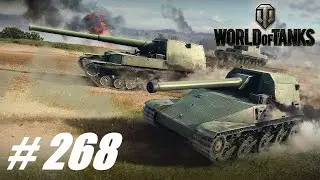 World of Tanks 🔴Мир танков # 268 = Япона-мать Ho-Ri 3 =
