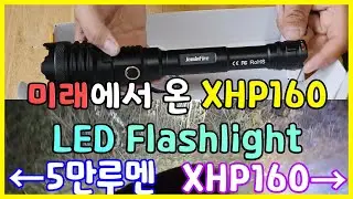 50000LM후레쉬보다 더 밝은 차세대✨XHP160LED를 장착한 후레쉬를 구입했습니다(전에 구입한 5만루멘 후레쉬와 비교리뷰)