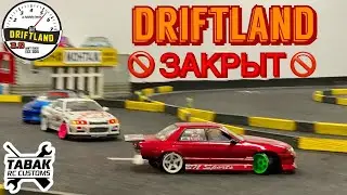 DriftLand опять закрыли. Все по новой или сказ о том, как построить свой дрифт клуб.
