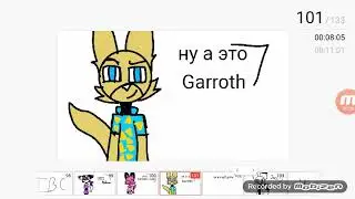 Джон и Леннол или Aaron и (Джейт и Aphmau)