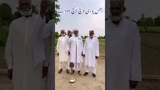 Jis Yari wich lalach howe ( Saif ul Malook ) by Ehsan Ullah