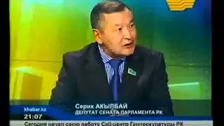 Итоговый выпуск новостей Хабара (21:00) 26.05.2011 [1/2]