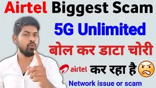 Airtel 5g Unlimited Data Scam | Airtel 5g plus unlimited data scam | Airtel Fake 5g Network