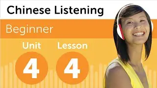 Chinese Listening Practice - What Time is it Now in China?
