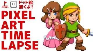 [TimeLapse][Subtitled] The Legend of Zelda (ゼルダの伝説)