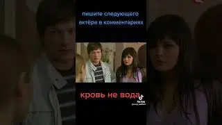 Какая роль Никиты Панфилова лучше? Пиши в комм.😊❤️🐕‍🦺