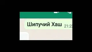 Бесим моего друга Витю.