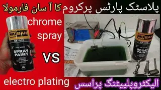 chrome plating on plastic parts || chrome and nickel plating || how to chrome plating ||