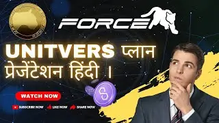 Meta Force Coin Presentation With Calculation Why will Grow Metaforce Coin | #metaforce #forcecoin