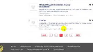 ЗАРПЛАТЫ В РОССИИ 2018 ГОРОД ОМСК