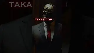 Не делай того, что сделают другие  #манипуляции #психология #темнаяпсихология #саморазвитие