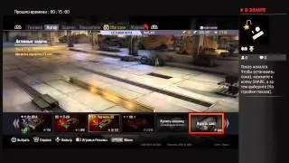 Прямой показ PS4 от bad_sid