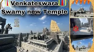 New Venkateshwara Swamy Temple 🛕😍💫￼ #thirupathi #devotionalsongs #devotional #swamiyesaranamayy