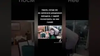 Когда признаешься девочке в любви