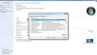 Как задействовать всю память компьютера Msconfig