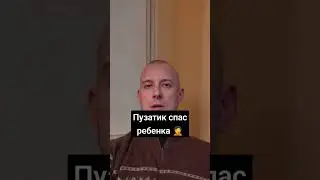 #позор