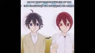 gacha meme ХОРИМИЯ