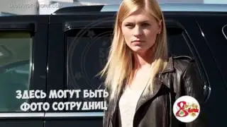 Видеопоздравление для женщин коллег с 8 марта от мужчин компании в стиле фильма 